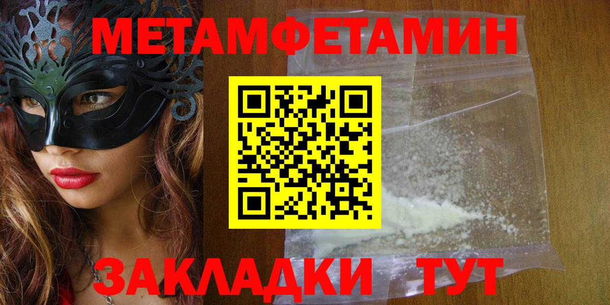 Коммунар  Амфетамин  Вход с VPN  АМФ Розовый 