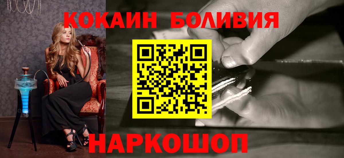 КОКАИН 99%  Вход с VPN  КОКАИН  Коммунар 