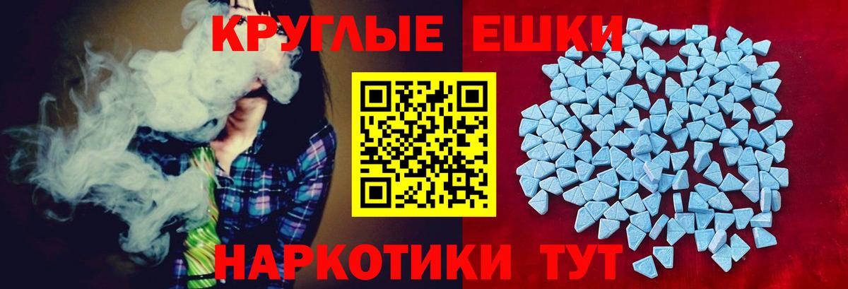 Ecstasy  Вход с VPN  купить наркотик  Экстази 300 mg  Коммунар 