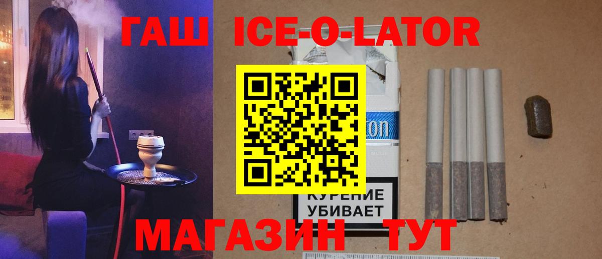 Гашиш индика сатива  Вход с VPN  Коммунар  ГАШИШ AMNESIA HAZE 
