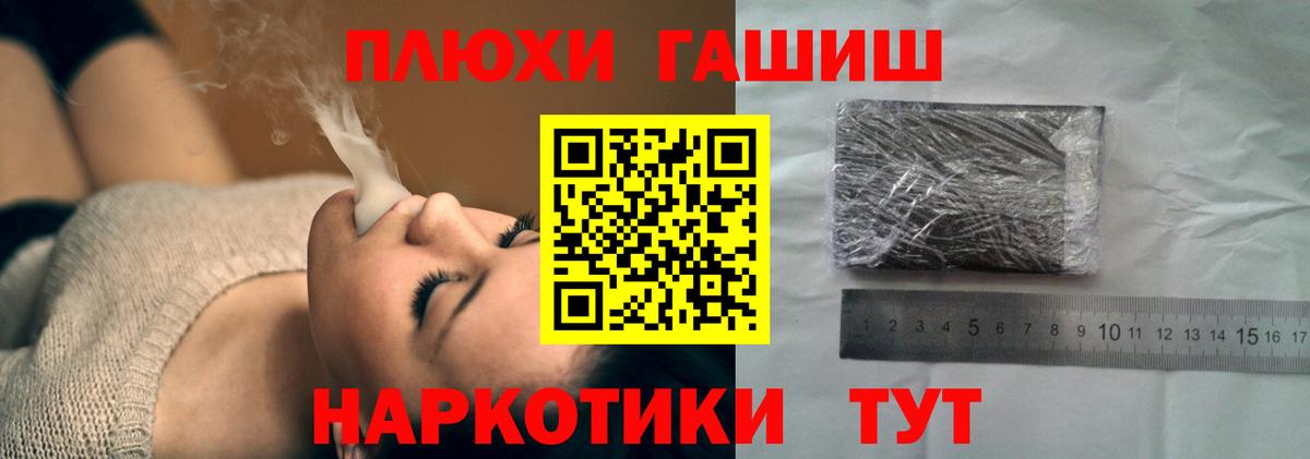 Гашиш гашик Коммунар