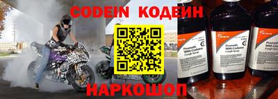 прущий лед Кинель