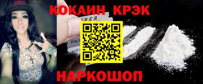 кокаин VHQ Кингисепп