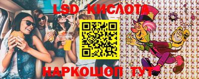 прущий лед Кинель