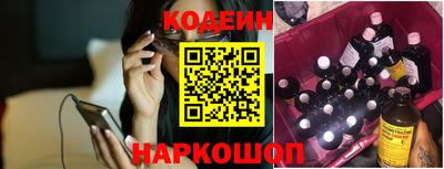 прущий лед Кинель