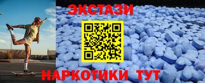 прущий лед Кинель