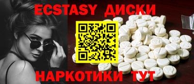 прущий лед Кинель