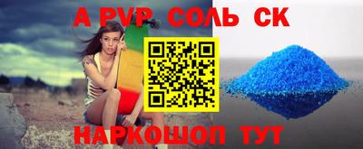 кокаин VHQ Кингисепп