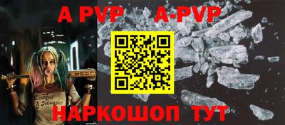 прущий лед Кинель