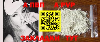 прущий лед Кинель