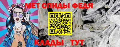 прущий лед Кинель