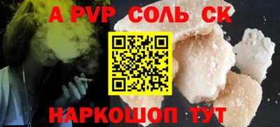 кокаин VHQ Кингисепп