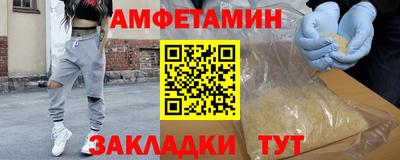 прущий лед Кинель
