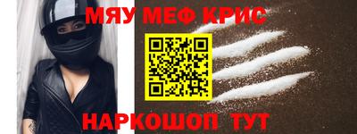 крисы Кимры