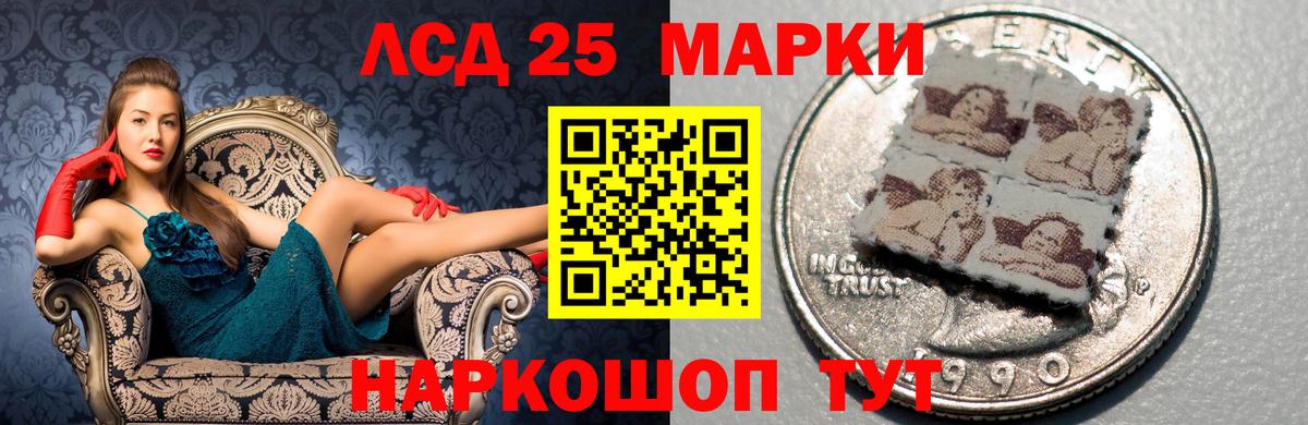 ЛСД экстази кислота Коммунар