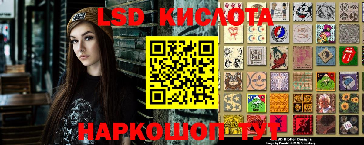 Марки 25I-NBOMe 1500мкг Коммунар