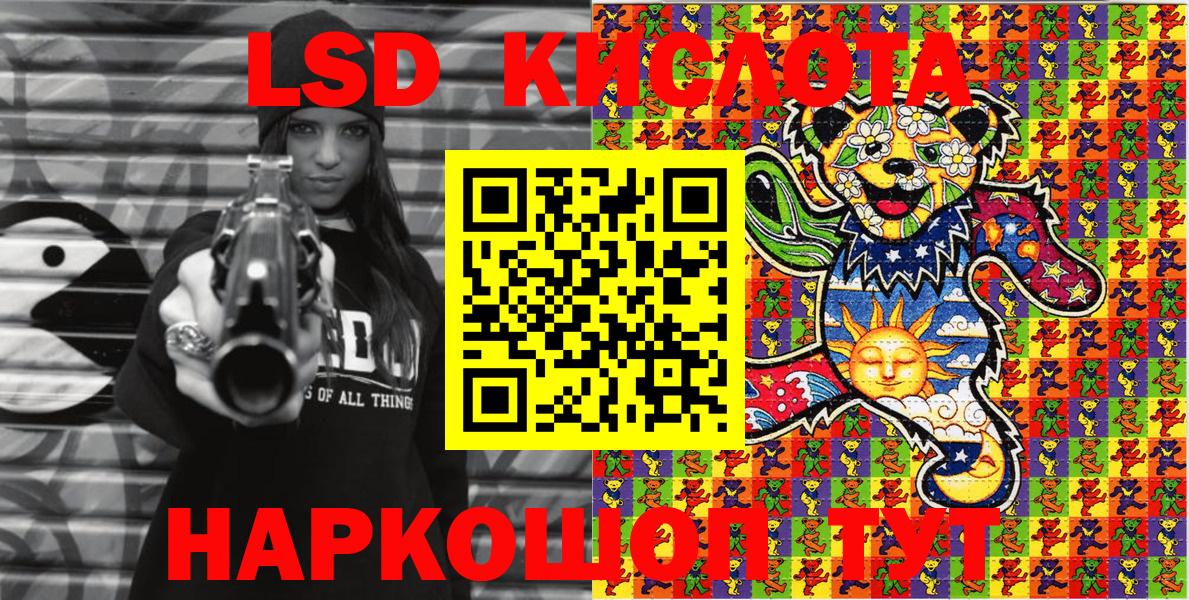 Коммунар  Марки N-bome  Вход с VPN  Марки N-bome 1,5мг 