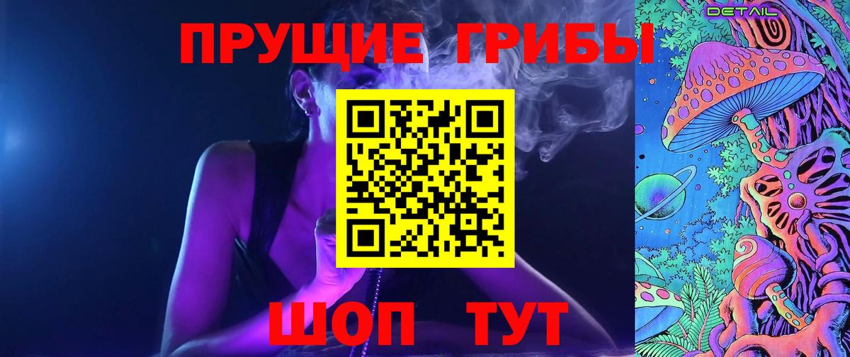 Галлюциногенные грибы MAGIC MUSHROOMS Коммунар