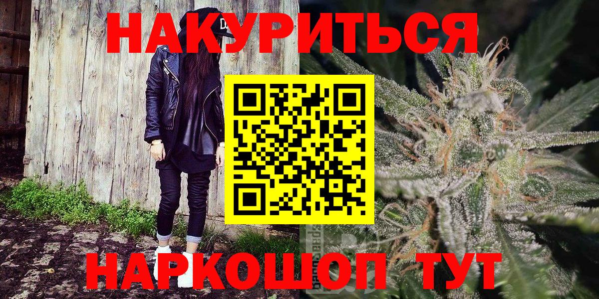 Конопля THC 21% Коммунар