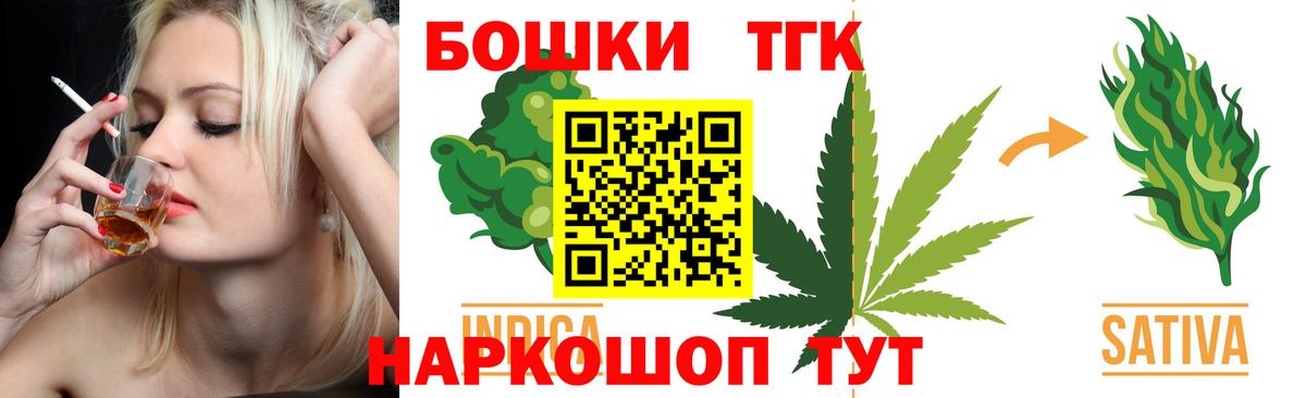 Шишки марихуана планчик  Каннабис гибрид  Коммунар  МАРИХУАНА VHQ  Бошки Шишки AK-47  Вход с VPN 